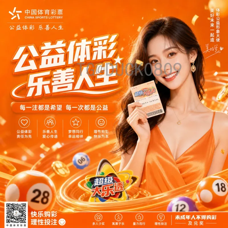 2026年美加墨世界杯小组赛门票申请全攻略：最新流程与注意事项