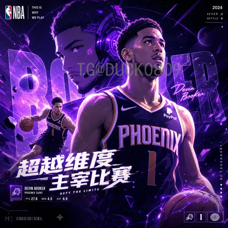今日赛事世界杯数据中心：大数据如何重塑足球观赛体验